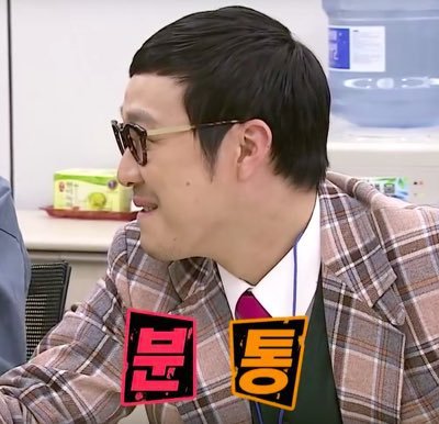 갖고있는 무한도전 짤방풉니다(2) | 인스티즈