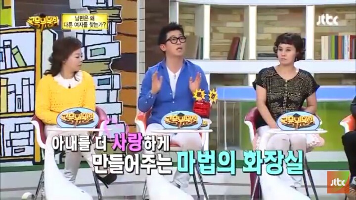 한국이 여자에게 세뇌시킨 것 | 인스티즈