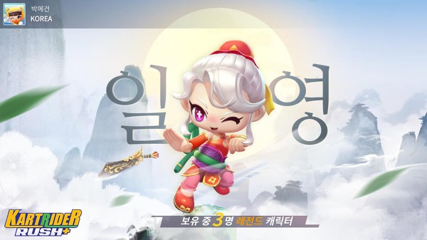 일영 이미지