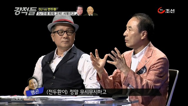 DJ영부인 이희호 여사가 만난 전두환의 첫인상.jpg | 인스티즈