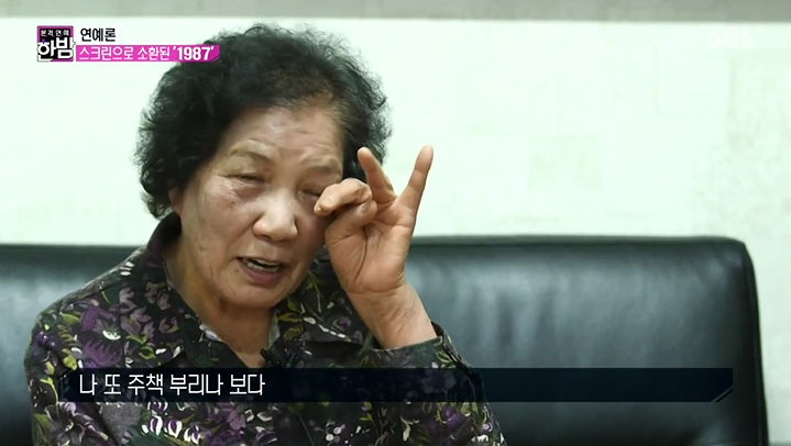 [한밤] 강동원이 꼭 내 아들 같았다는 故이한열 열사 어머니...jpg | 인스티즈