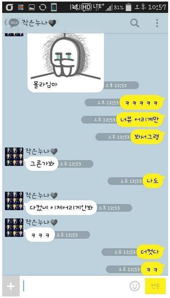 수지의 문자 말투 | 인스티즈