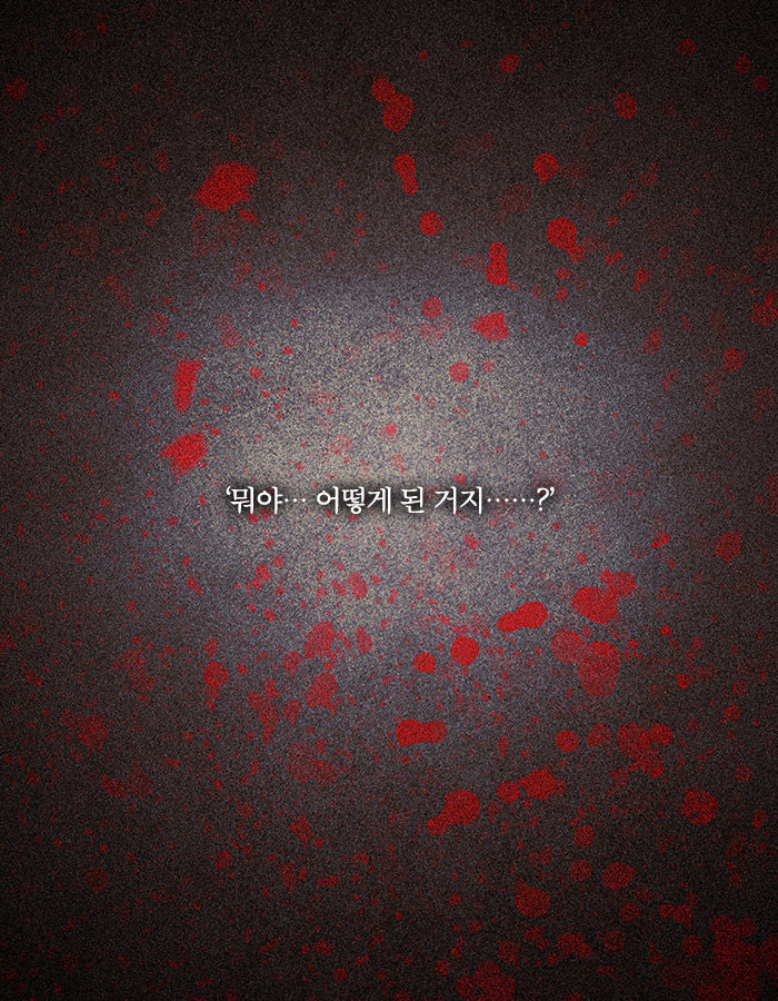 사람을 보면 죽이고 싶다는 강박을 느끼는 여자 | 인스티즈