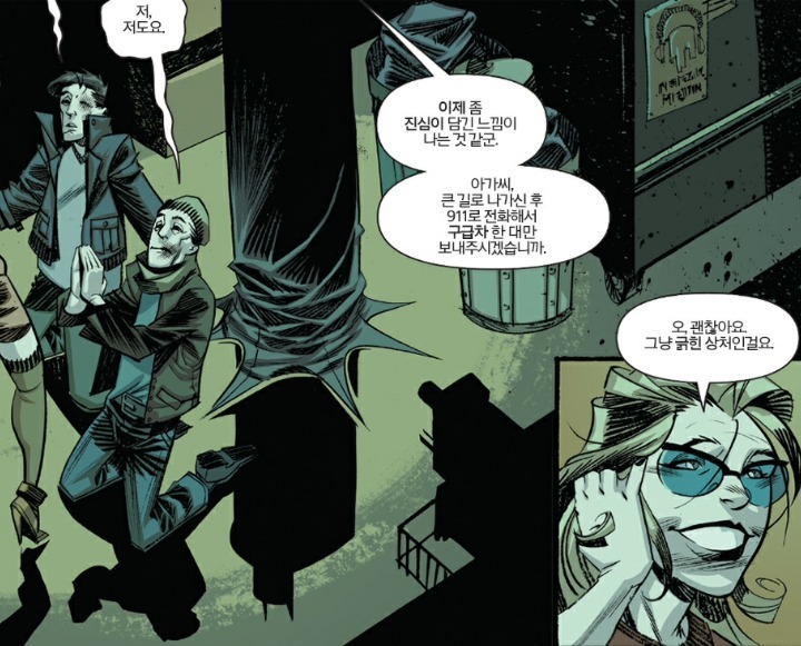 불살주의인 배트맨.jpg | 인스티즈