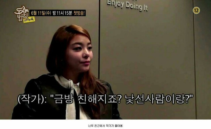 에일리가 낯선 사람과 친해지는 속도.jpg | 인스티즈