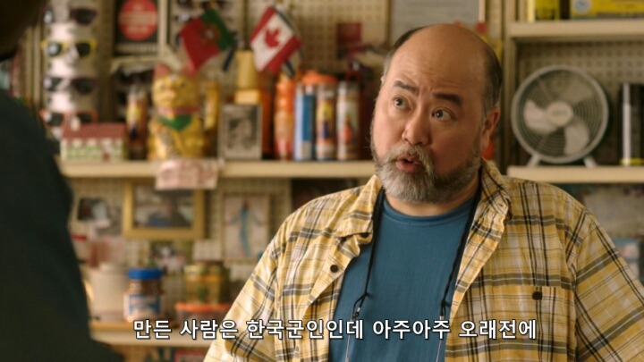 한국 무술에 자신감이 넘치는 한국인 | 인스티즈