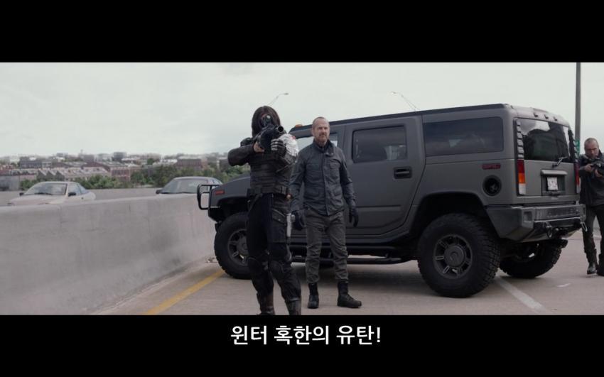 영화 대사에 기술명 들어가면 안되는 이유 | 인스티즈