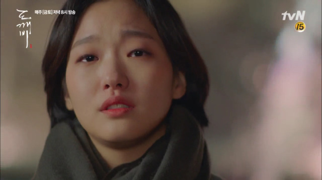 도깨비신부 김고은의 인생연기 | 인스티즈