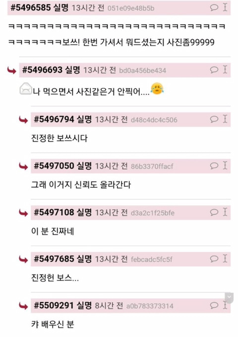 아빠 자주가던 단골집 재오픈 했는데 . jpg | 인스티즈