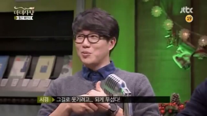 유세윤 부모님 이혼 드립ㅋㅋㅋ | 인스티즈
