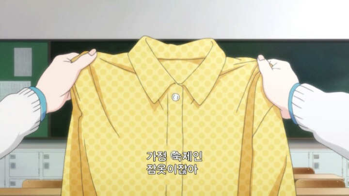 3월의라이온)학교폭력의 가해자 피해자 방관하는 사람들을 잘나타낸 애니 | 인스티즈