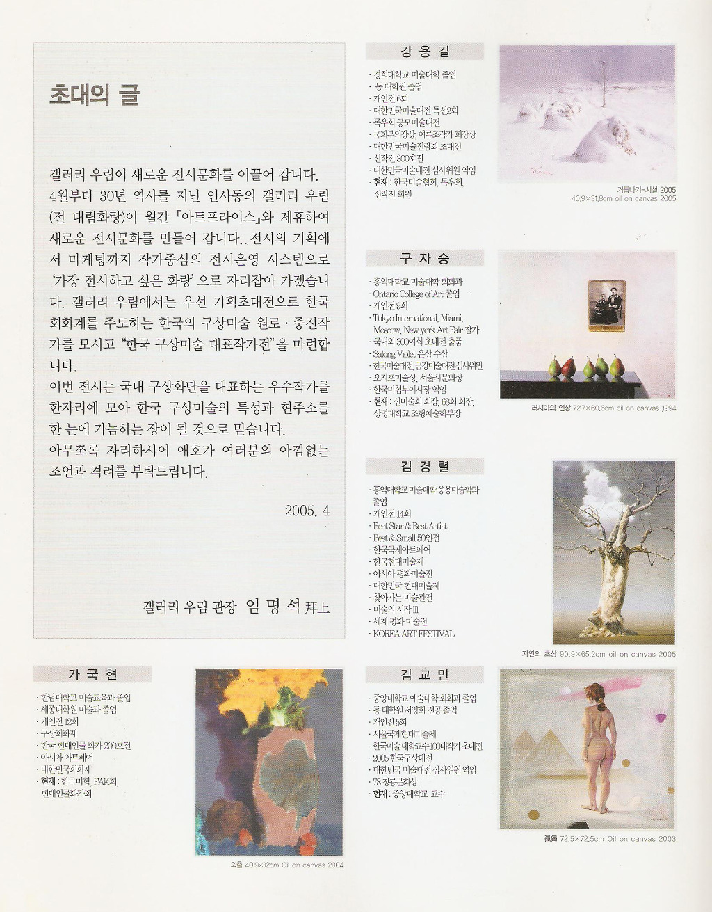 우림기획 이미지