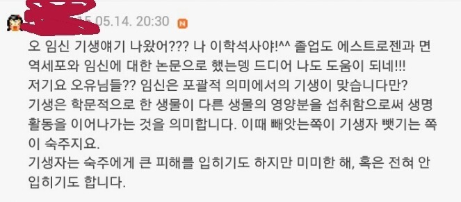 전문가에게 ㅈ털리는 ㅈ문가.jpg | 인스티즈