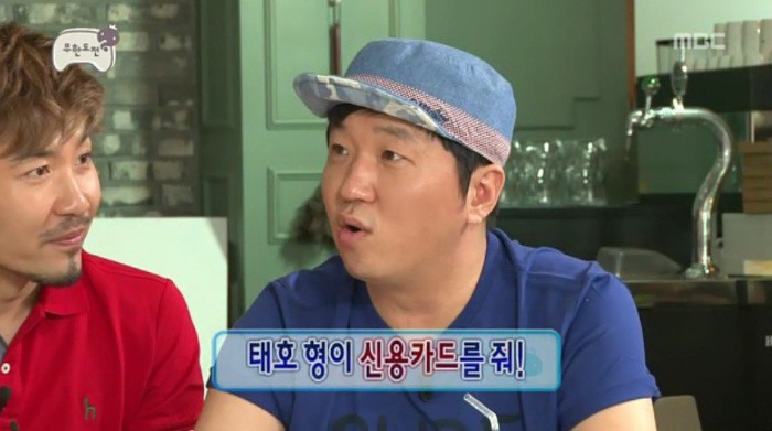 김태호PD가 4년만에 쓴 정형돈 아이디어 | 인스티즈