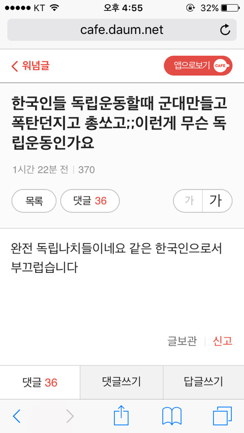 이게 벌써 2년전.jpg | 인스티즈