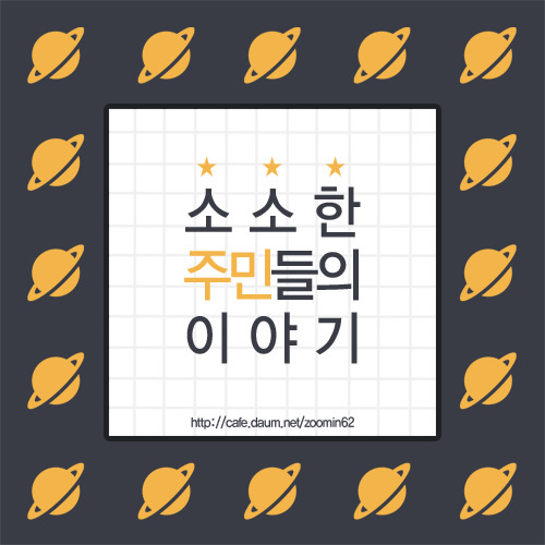 염소의 목이 돌아가는 각도(놀람주의).gif | 인스티즈