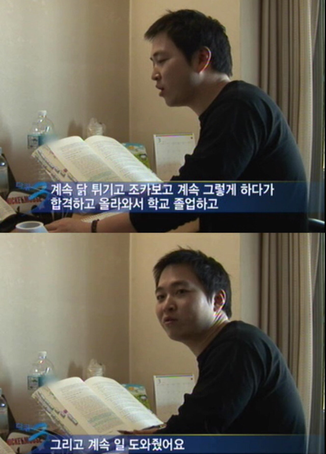 사법고시 합격한 사람들의 말...jpg ㄷㄷㄷ | 인스티즈