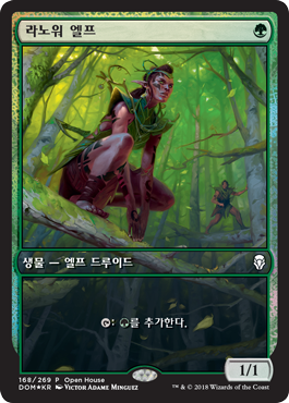 오픈하우스 이미지