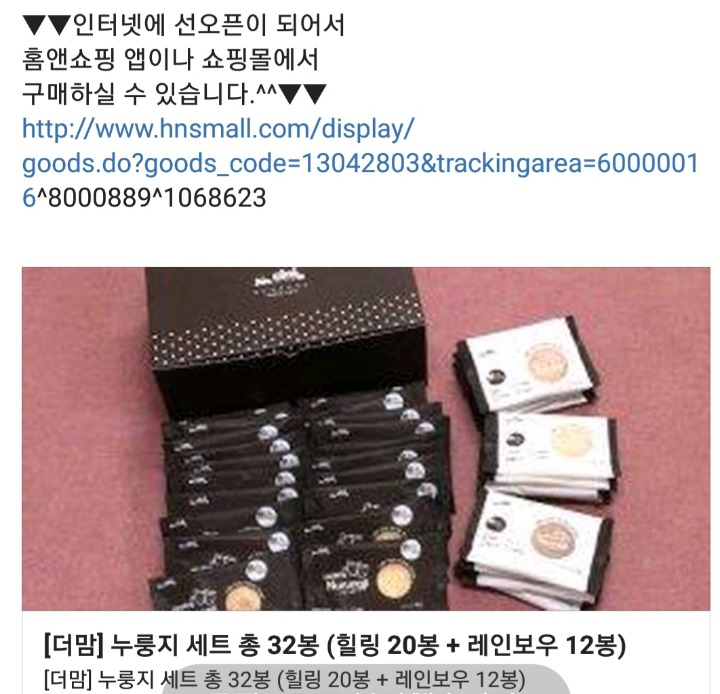 지엘쇼핑 이미지