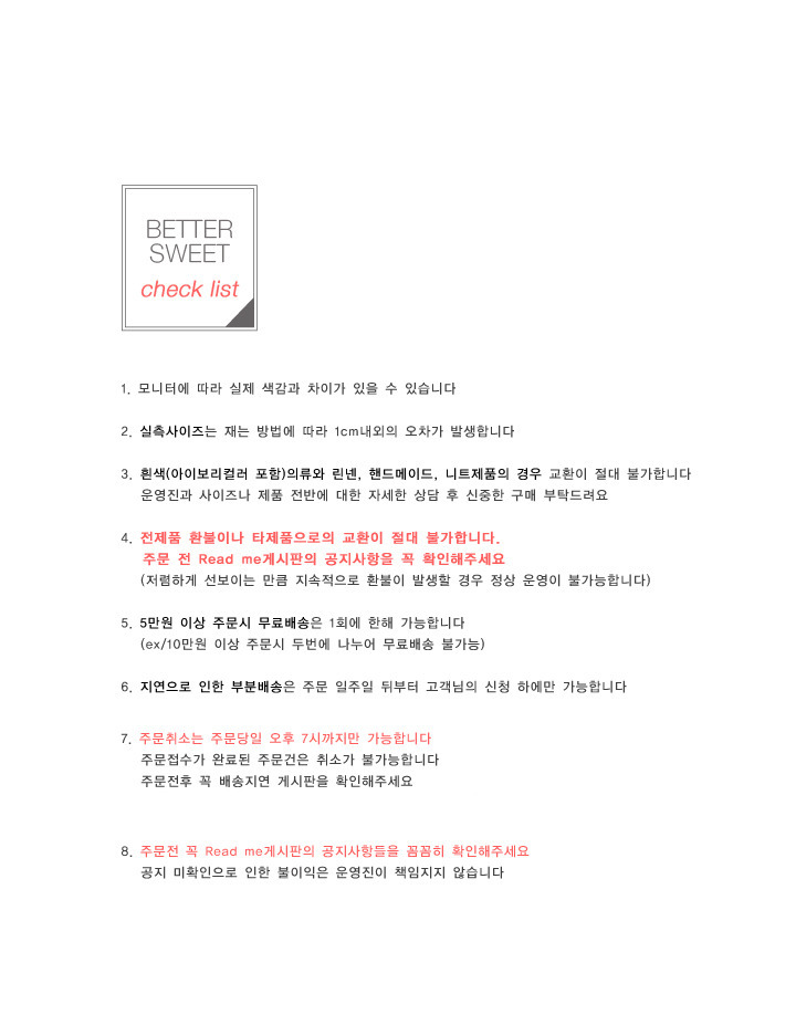 애드랩 이미지