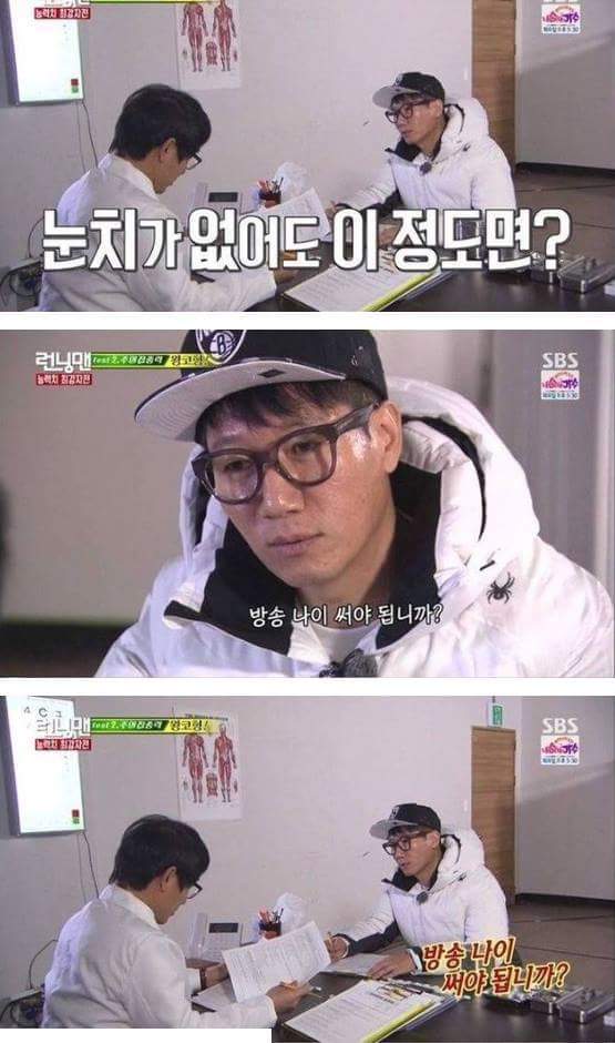 둔한거로는 연예계 원탑 | 인스티즈