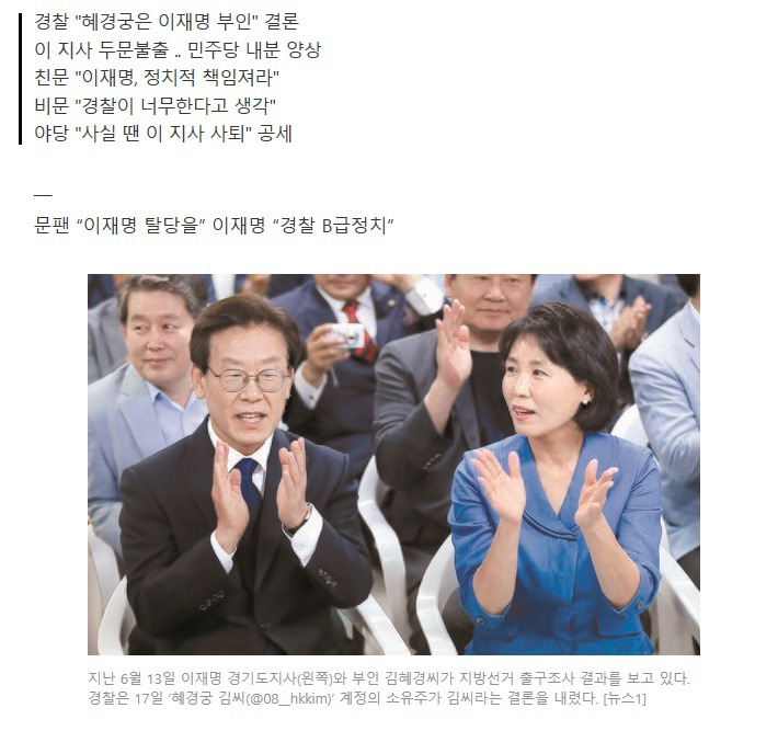 친문비문 VS구도로 이간질 하려는 중앙일보.jpg | 인스티즈