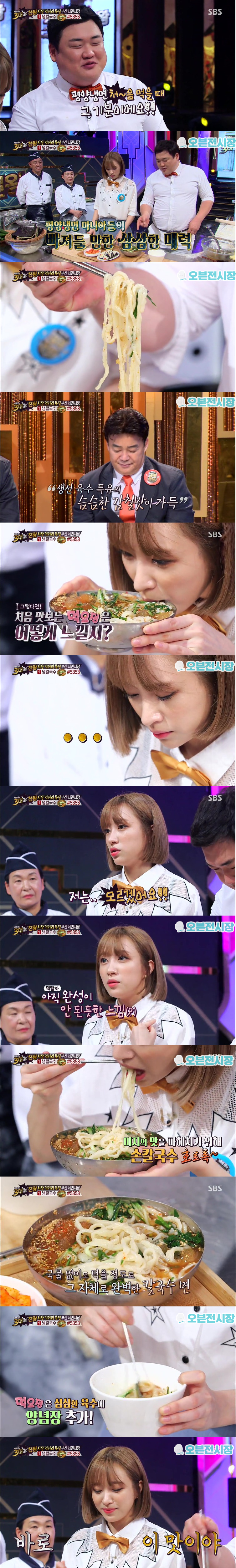 평양냉면 마니아들이 좋아한다는 슴슴한 맛의 칼국수.jpg | 인스티즈