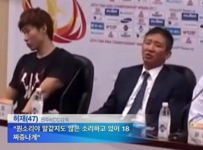 심판에게 인사안한 김한솔 선수 나무라는 페북꼰대.jpg | 인스티즈