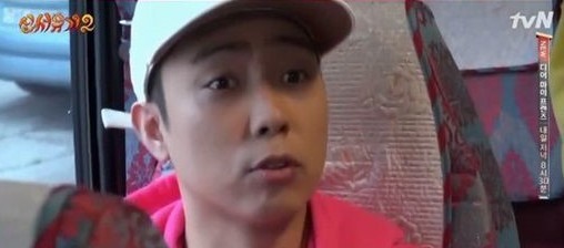 신서유기 멤버별 부인을 맞이할 때 반응 | 인스티즈