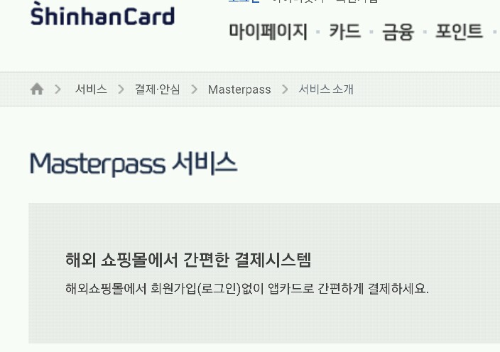 Newegg 마스터 패스 200$이상 결재시 25$할인 | 인스티즈