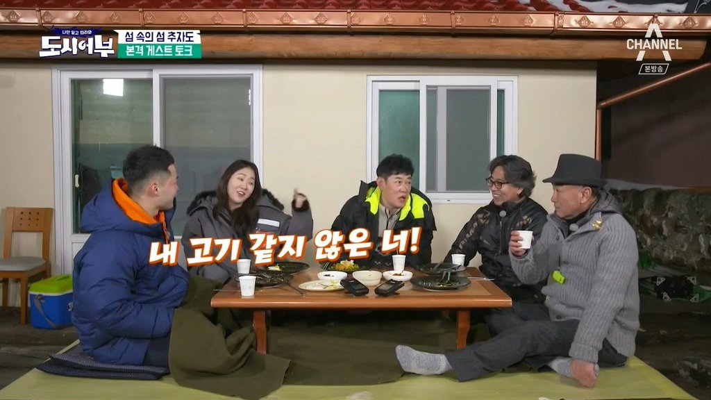 이덕화에게 소유 소개하는법 | 인스티즈