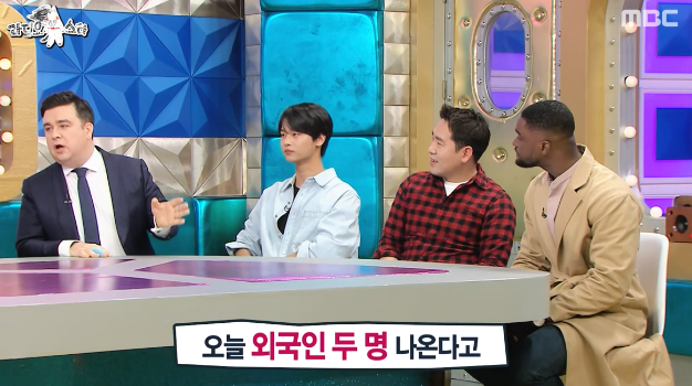 [라디오스타] 외국인에게 애매하다 소리 듣는 한국인 김희태씨 ㅋㅋㅋ.jpg | 인스티즈