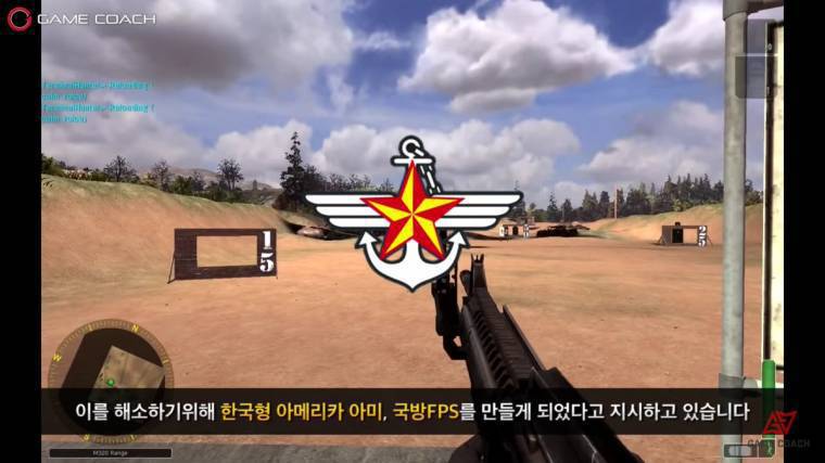 입대하는 젊은이들의 두려움을 없애줄려고 국방FPS 게임 개발중 | 인스티즈