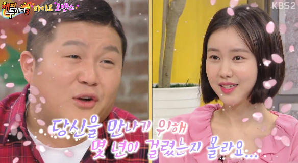 조세호와 과거 인연이 있는 배우 김예원 ㅋㅋㅋㅋ.jpg | 인스티즈