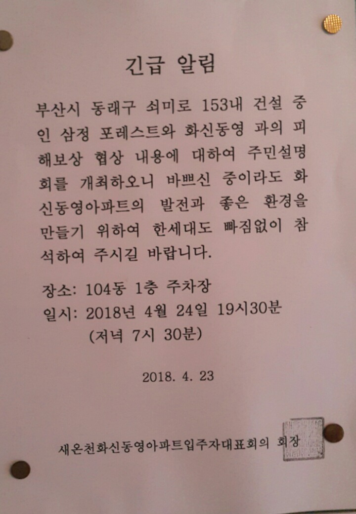 삼정과일 이미지