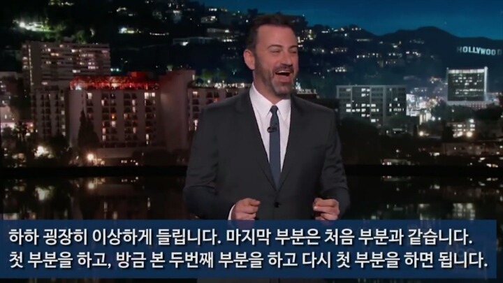 북한 응원단을 조롱하는 미국 ABC 토크쇼 | 인스티즈