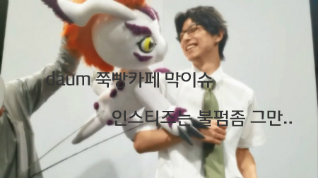 진짜 별 애니를 다 실사화..(디지몬 어드벤처 tri / 킹 오브 프리즘) | 인스티즈