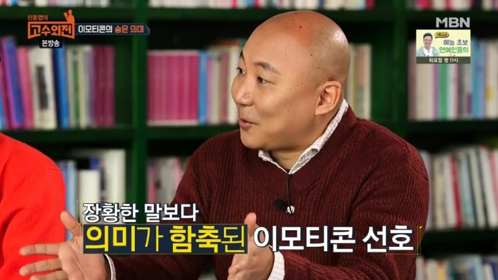 독일 다니엘 사람 좋게봤는데 안되겠네.. | 인스티즈