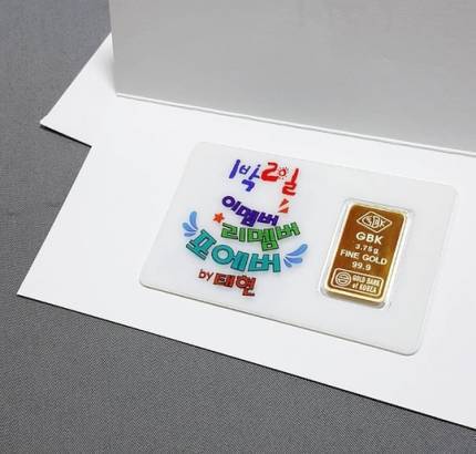 그동안 작품할 때마다 스태프 선물 모두 챙겨준 배우들 | 인스티즈