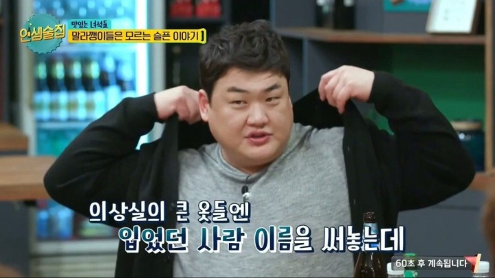 방송국 의상실의 빅사이즈 옷 돌려입기...jpg | 인스티즈