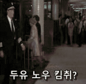 한국에 온 고든램지가 앞으로 겪게될 상황.gif | 인스티즈