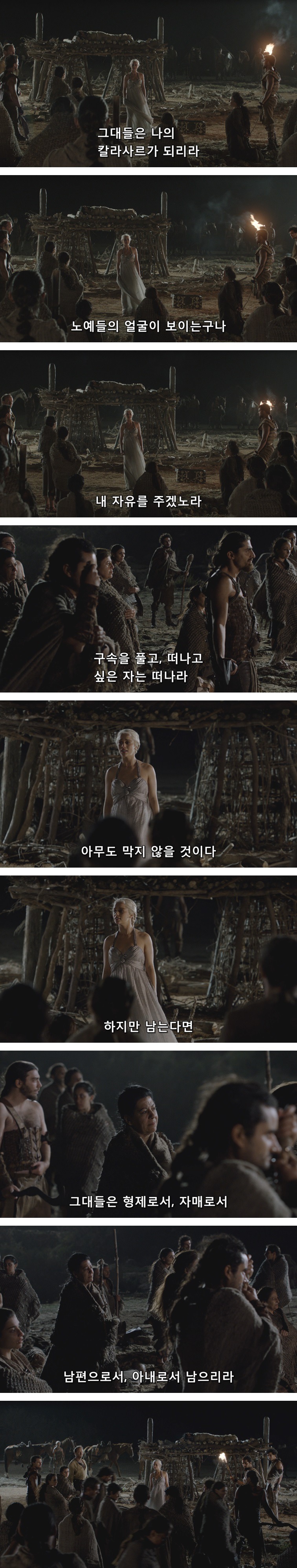 [왕좌의게임] 폭풍의 딸 15화 | 인스티즈
