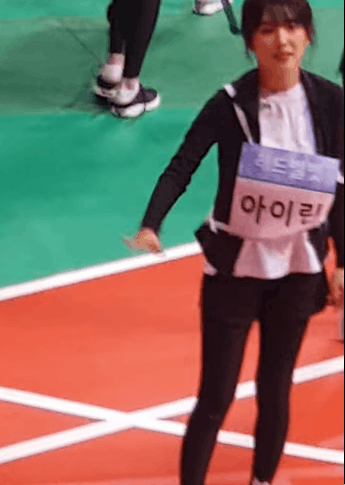 아육대에서 귀여운 아이린.gif | 인스티즈