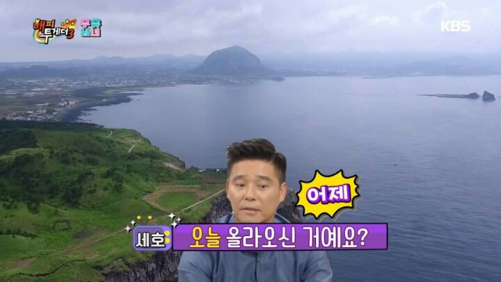 제주도에 사는 임창정이 서운한 점 | 인스티즈