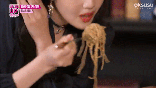 데이트할때 조이의 스파게티 한 입.gif | 인스티즈