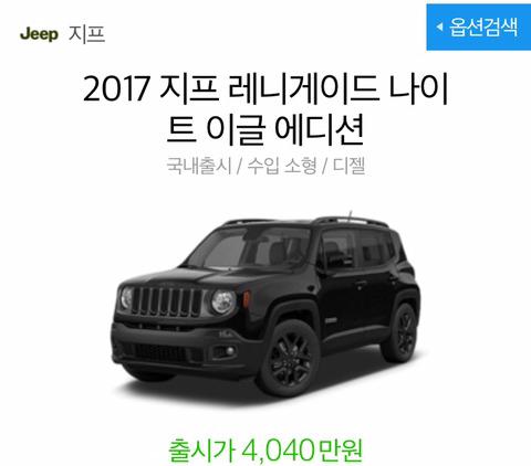우리가 머지않은 미래에 타고다닐 외제차 가격을 알아보자 (신형위주) | 인스티즈