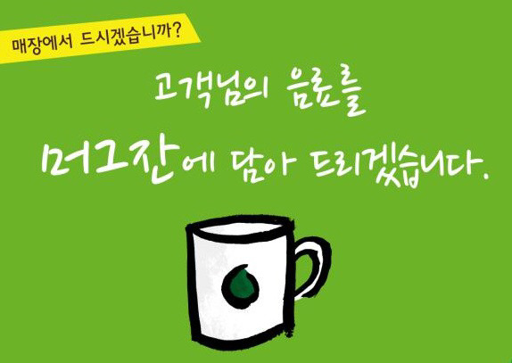 욕하면서도 할건 하는 대한민국 국민성 | 인스티즈