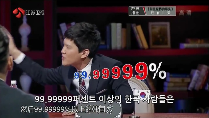 중궈 비정상 회담 | 인스티즈