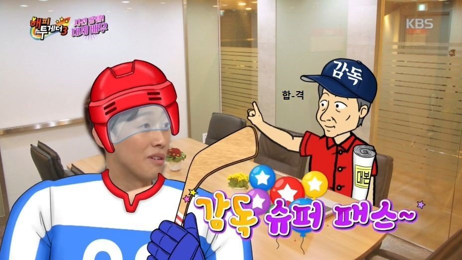 오디션에서 바지를 벗고 연기 해봤다는 남자배우 | 인스티즈