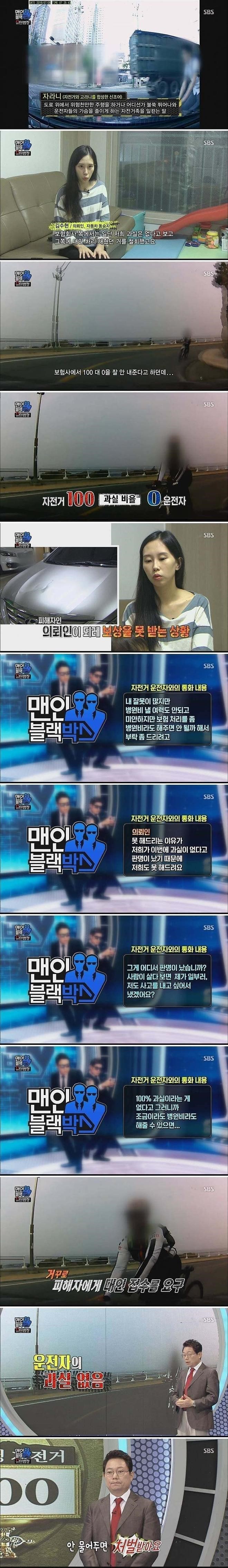 레전드 자라니 | 인스티즈